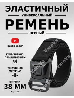 Ремень Кобра усиленный эластичный 259781134 купить за 489 ₽ в интернет-магазине Wildberries