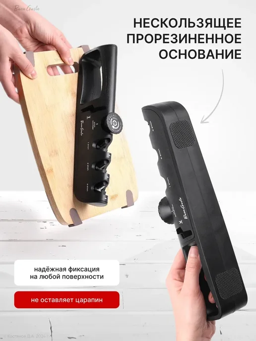 BuonGusto Точилка для ножей, вариант, фото 5