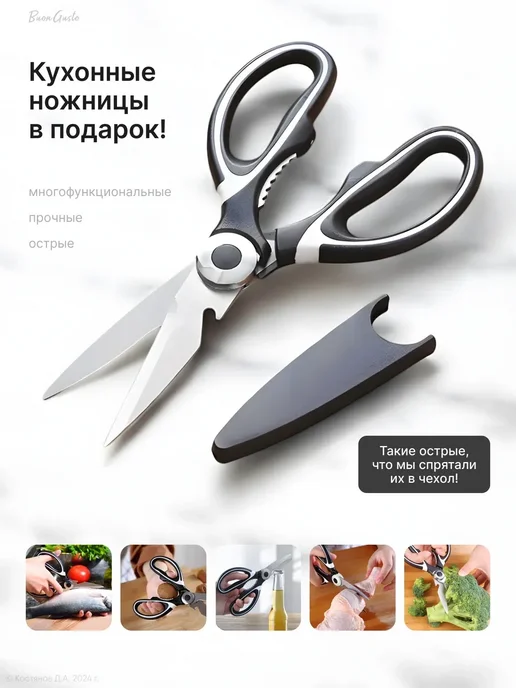 BuonGusto Точилка для ножей, вариант, фото 6