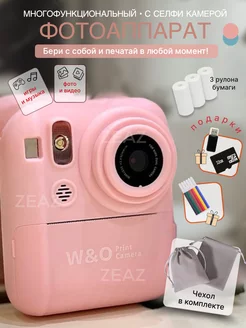 Детский фотоаппарат моментальной печати ZEAZ 259784864 купить за 2 520 ₽ в интернет-магазине Wildberries