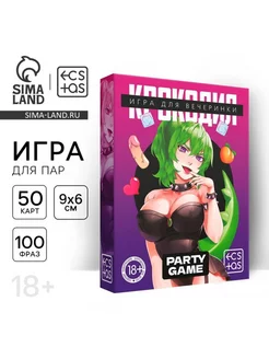 Настольная игра "Крокодил" для взрослых 18+