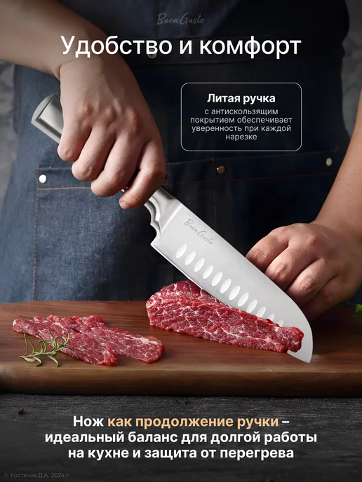 BuonGusto Кухонные ножи цельнолитые набор, серый, фото 3