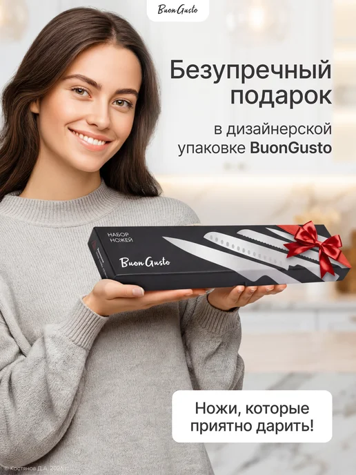 BuonGusto Кухонные ножи цельнолитые набор, серый, фото 6