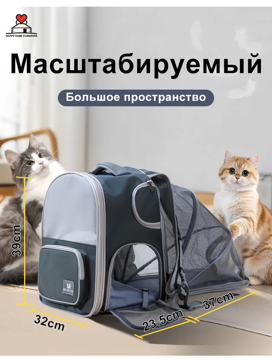Рюкзак...