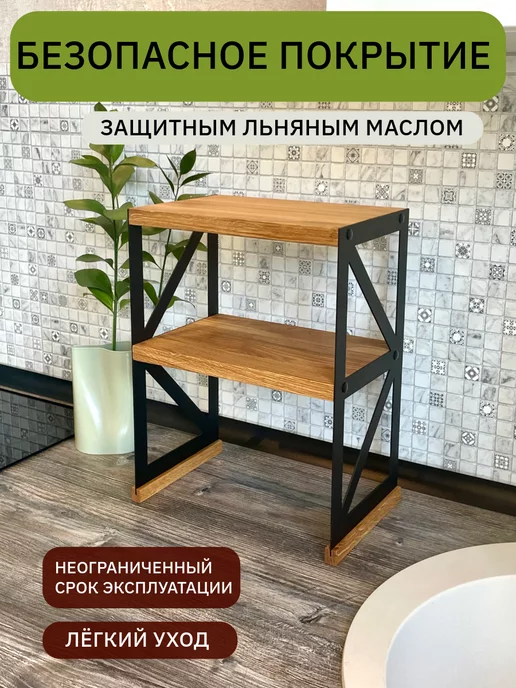 Oaker Полка двухъярусная настольная для кухни, черный, фото 7