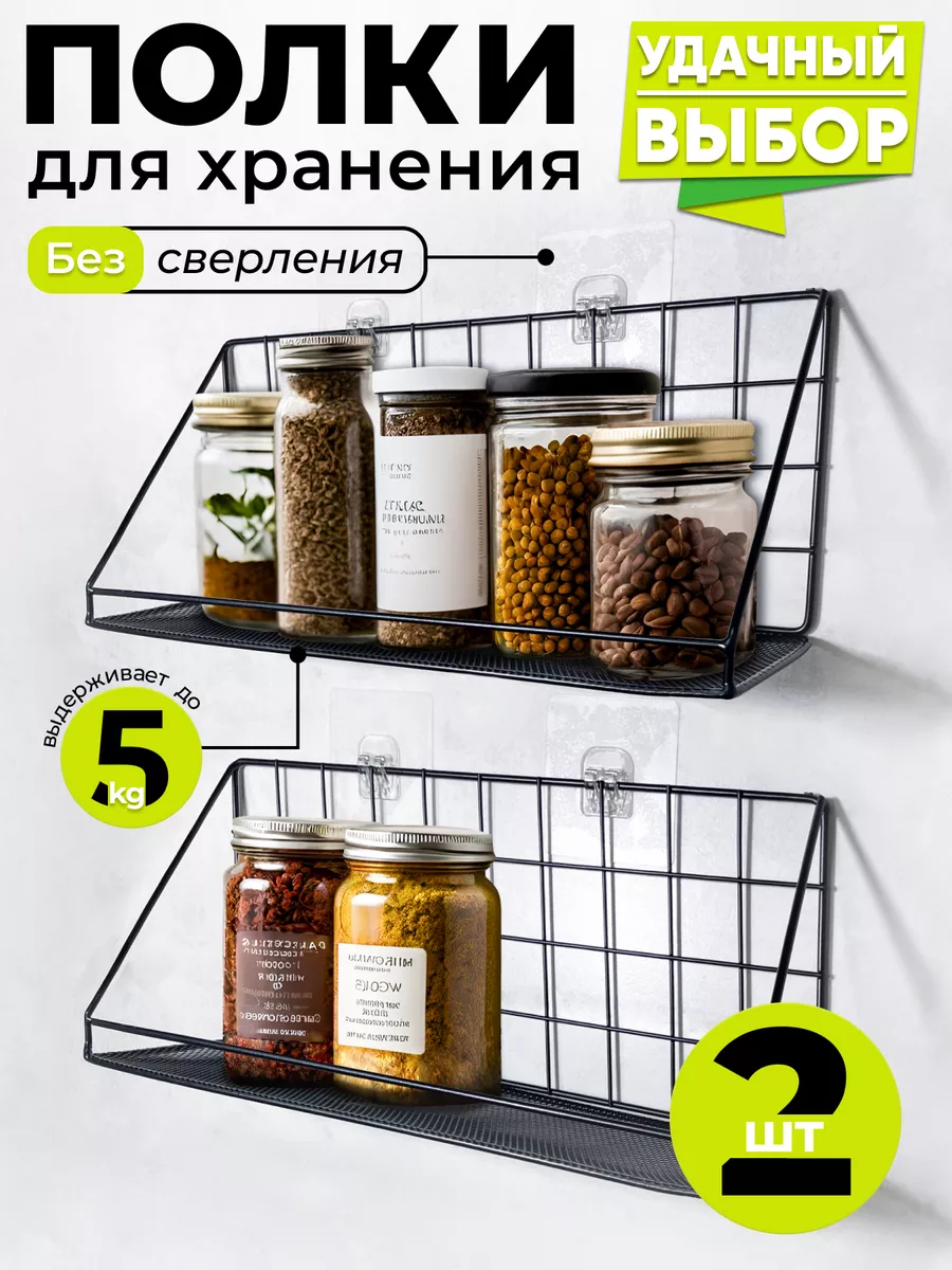 Полка настенная на...