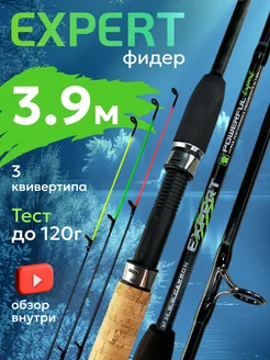 Фидерное удилище EXPERT 3.9м Trout Point 259800963 купить за 1 950 ₽ в интернет-магазине Wildberries