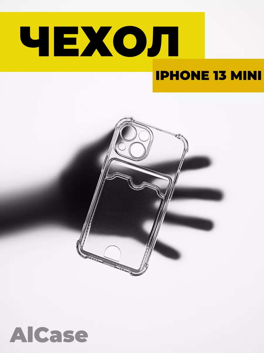 Чехол на iPhone 13 Mini с картой...