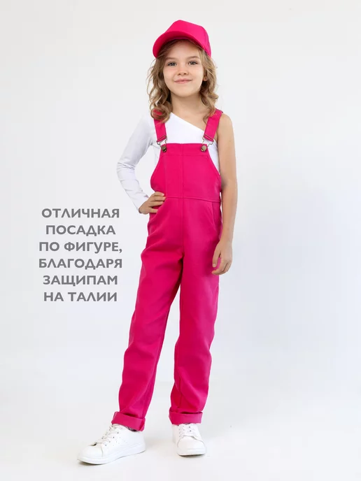 Кит и Лео Комбинезон джинсовый для стройных, розовый, фото 3