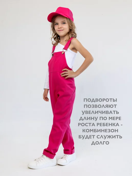 Кит и Лео Комбинезон джинсовый для стройных, розовый, фото 5