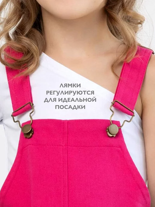 Кит и Лео Комбинезон джинсовый для стройных, розовый, фото 8