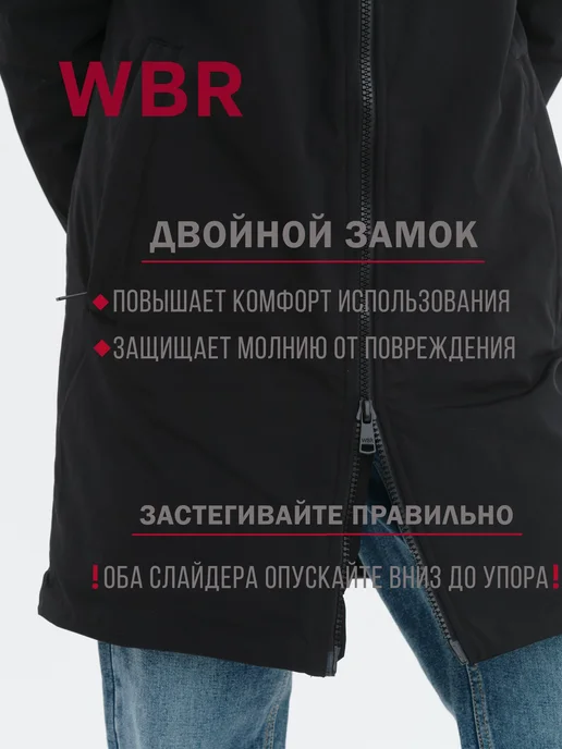 WBR Пальто демисезонное для подростка куртка удлиненная, черный, фото 5
