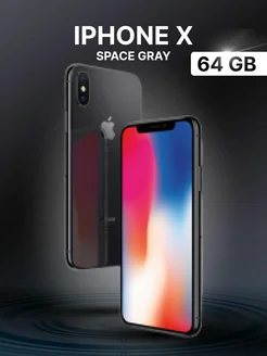 Смартфон iPhone X 64GB Серый космос 259807941 купить за 23 178 ₽ в интернет-магазине Wildberries