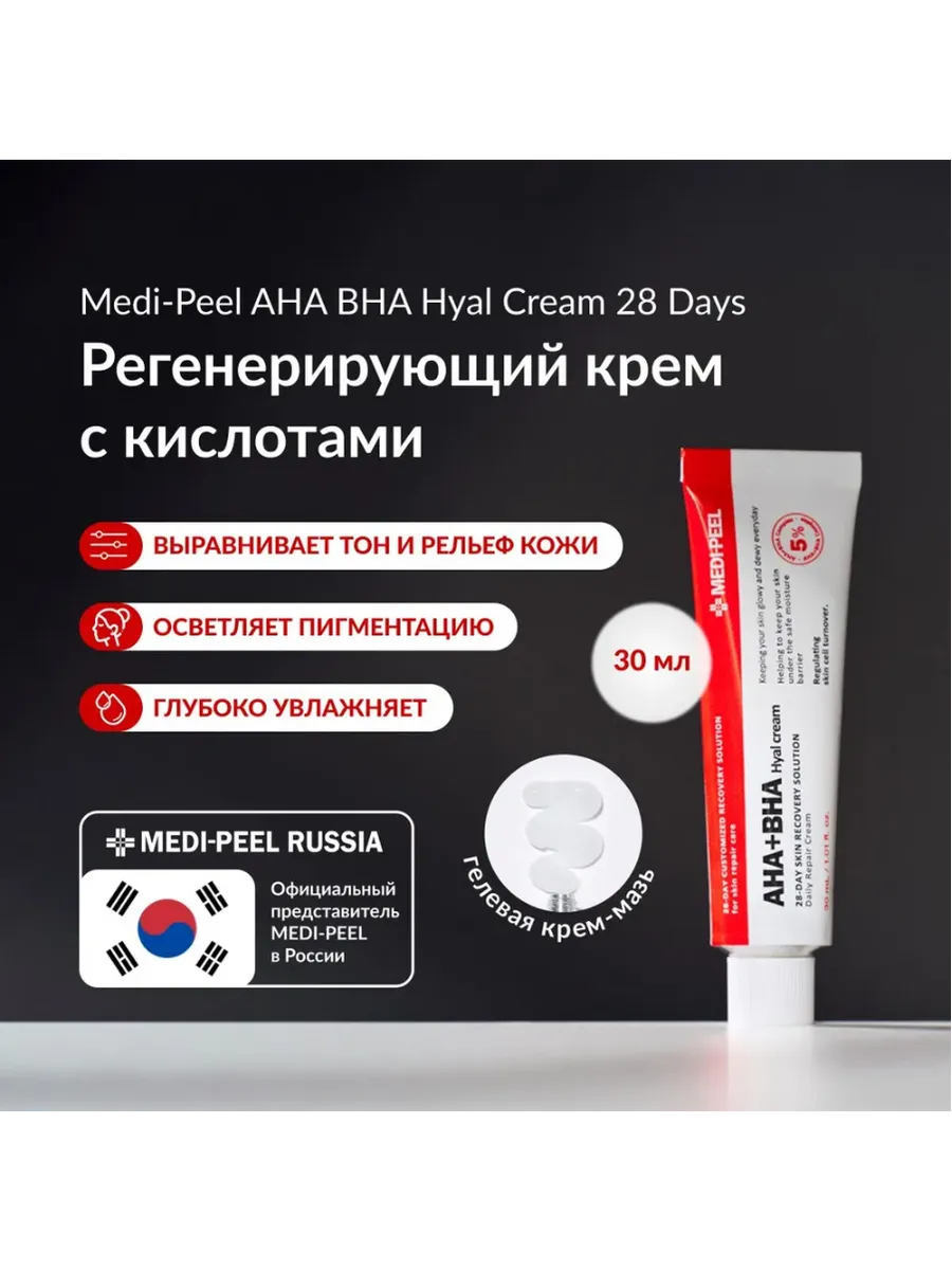 Увлажняющий крем с...