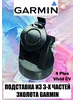 Крепление Подставка эхолота Garmin Striker 4 plus Vivid CV 259815789 купить за 2 389 ₽ в интернет‑магазине Wildberries