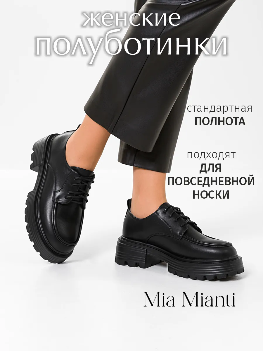 Полуботинки демисезонные...