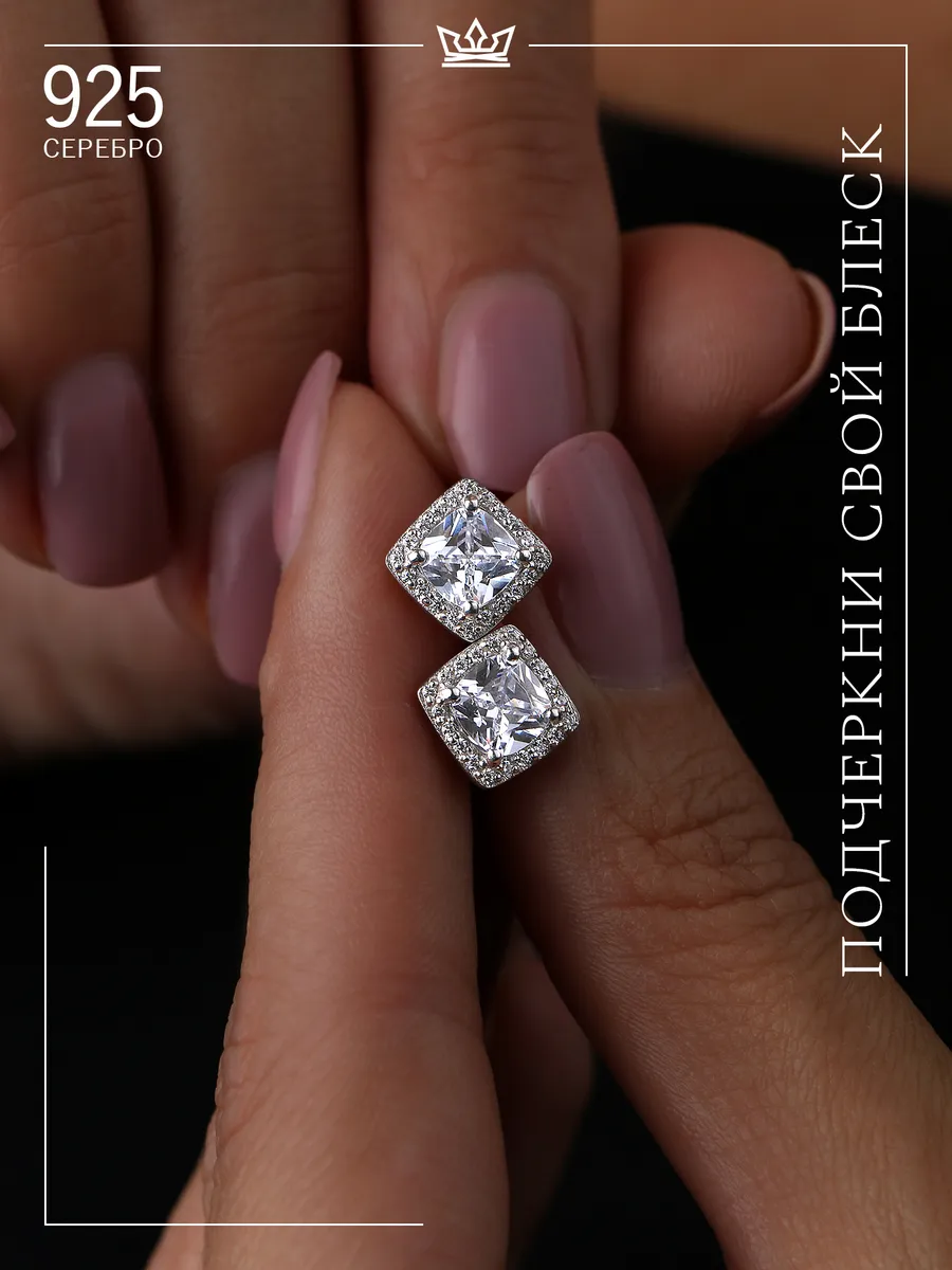 Серьги женские серебро 925 пробы