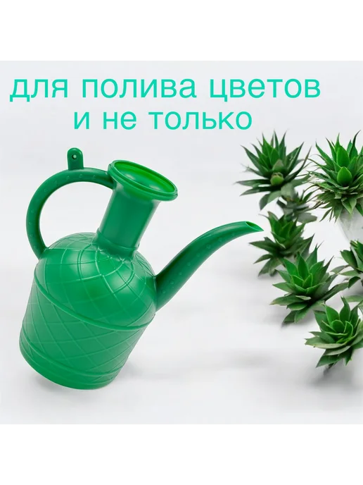 A.S. Кувшин для туалета и омовения, кумган для подмывания, зеленый, фото 3