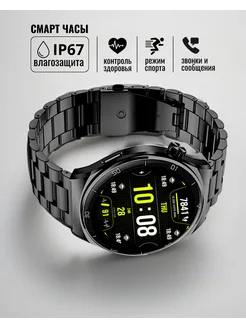 Smart watch IX02 2 SmartX Wildberries 259824167