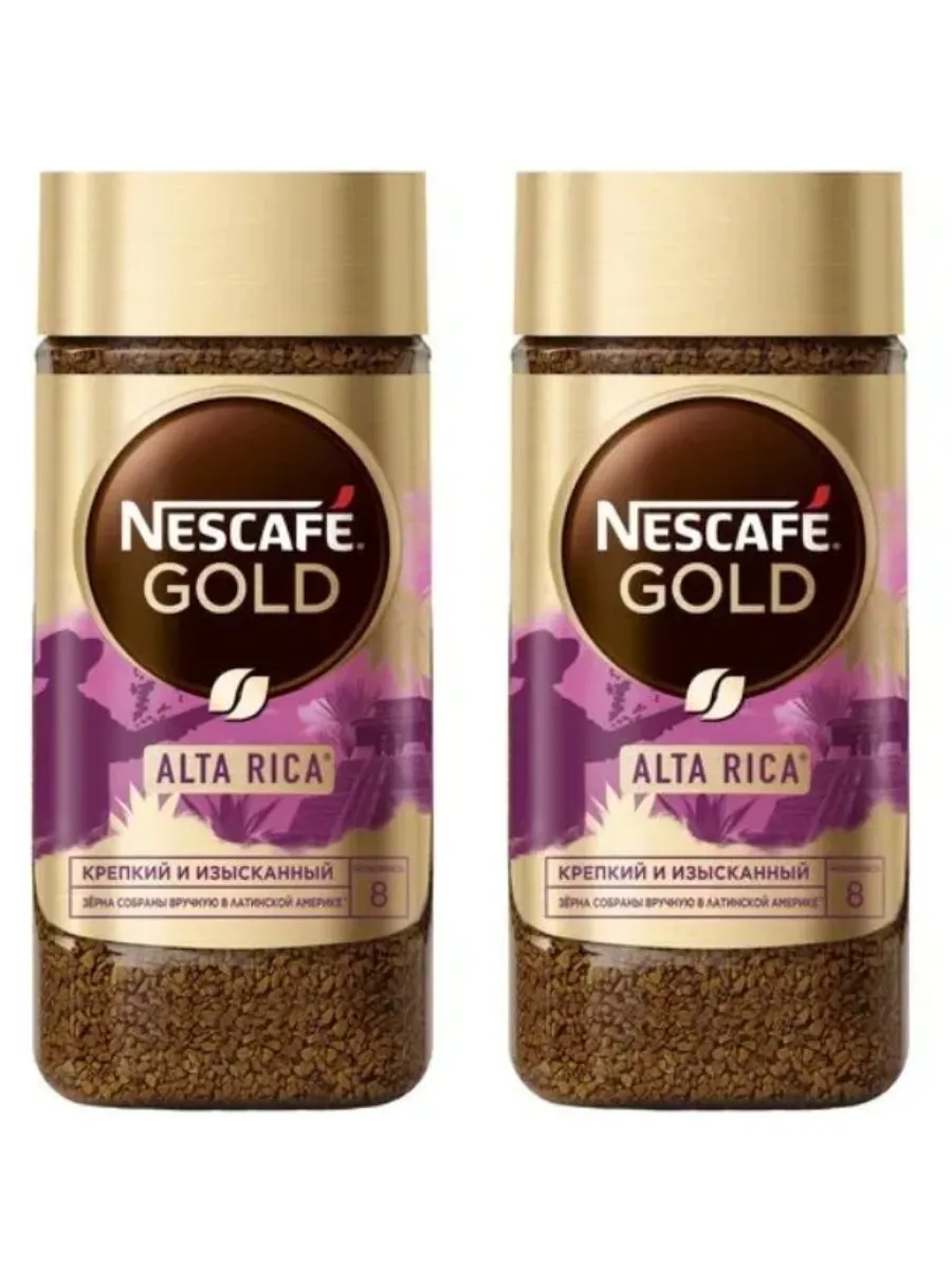 Кофе растворимый Gold Alta Rica...