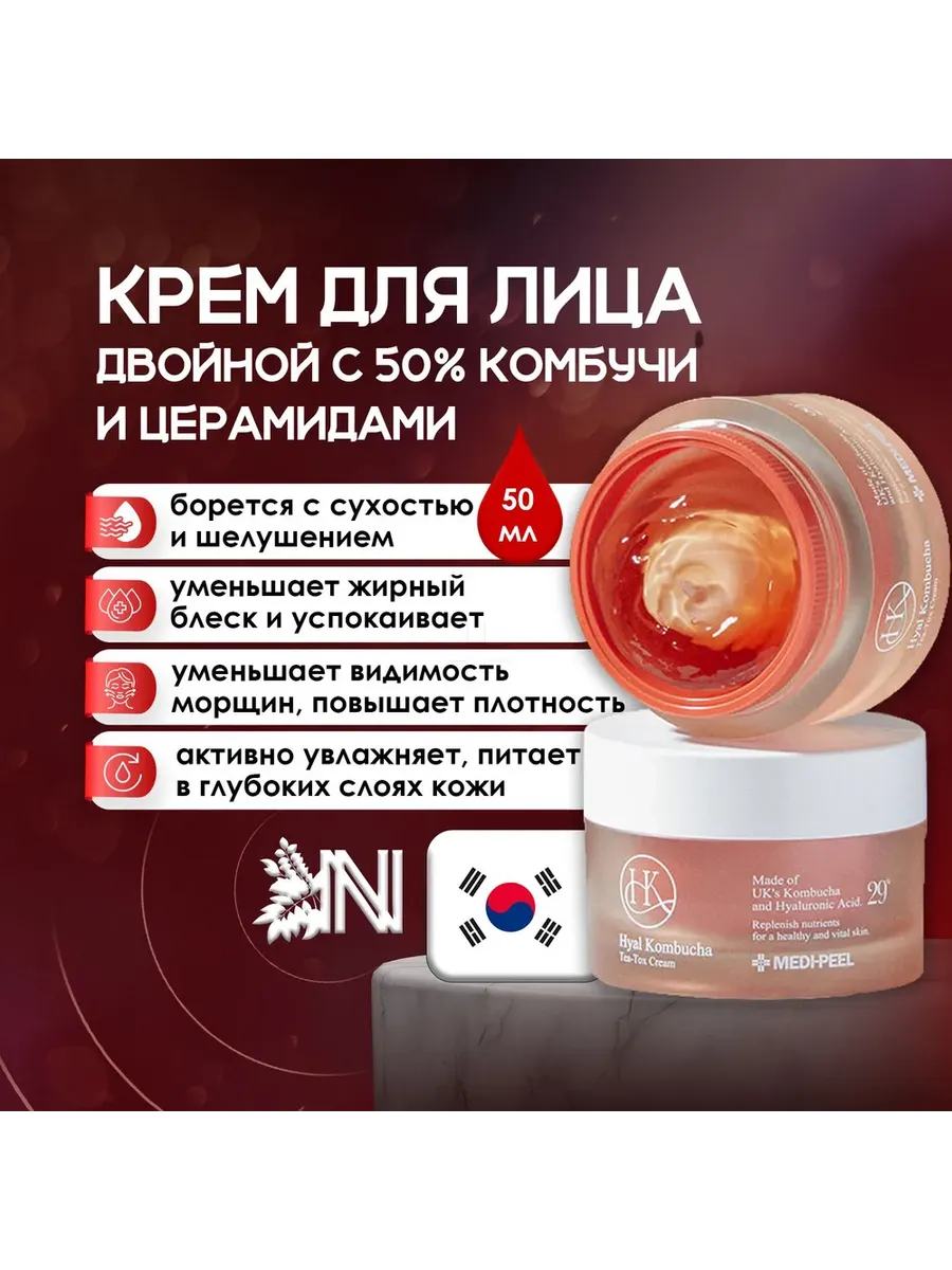 Крем для лица ампульный