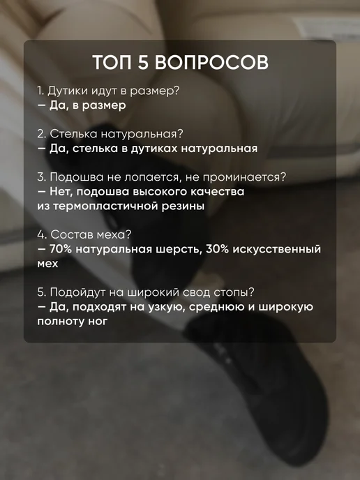 Зимние дутики с молнией