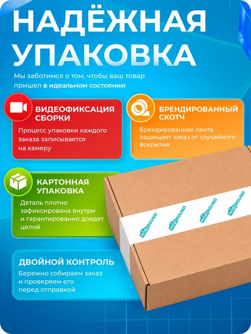 MobiRound Резистор Bochen подстроечный многооборотный 10 кОм 10 %, вариант, фото 2