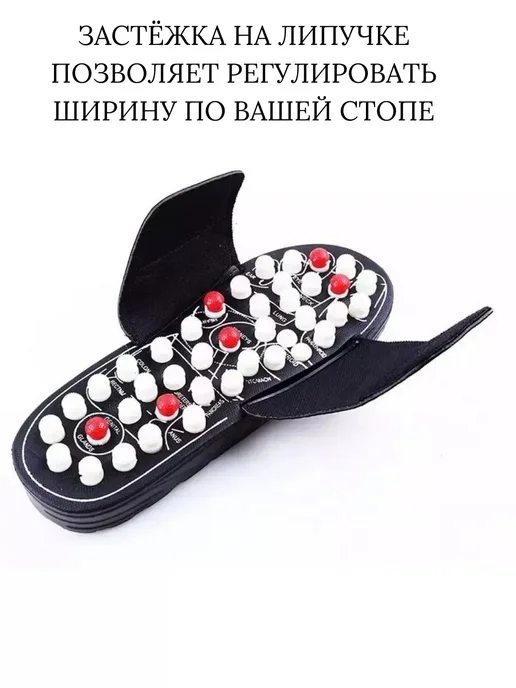 Техдом Тапочки женские и мужские массажные акупунктурные, вариант, фото 4