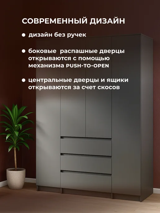 ЛайфМебель Шкаф для одежды графит, серый, фото 2