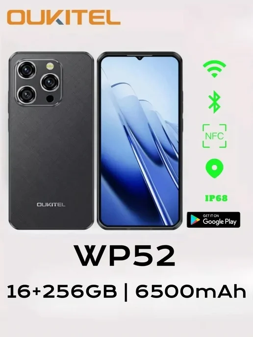 Смартфон OUKITEL Wp52 Smartphone 16/256 ГБ, черный, фото 2