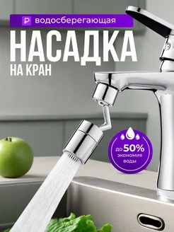 Интернет-магазин Wildberries: широкий ассортимент товаров - скидки каждый день!