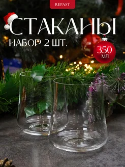 Набор стаканов для виски EXCELLENCE 350 мл (2 шт)