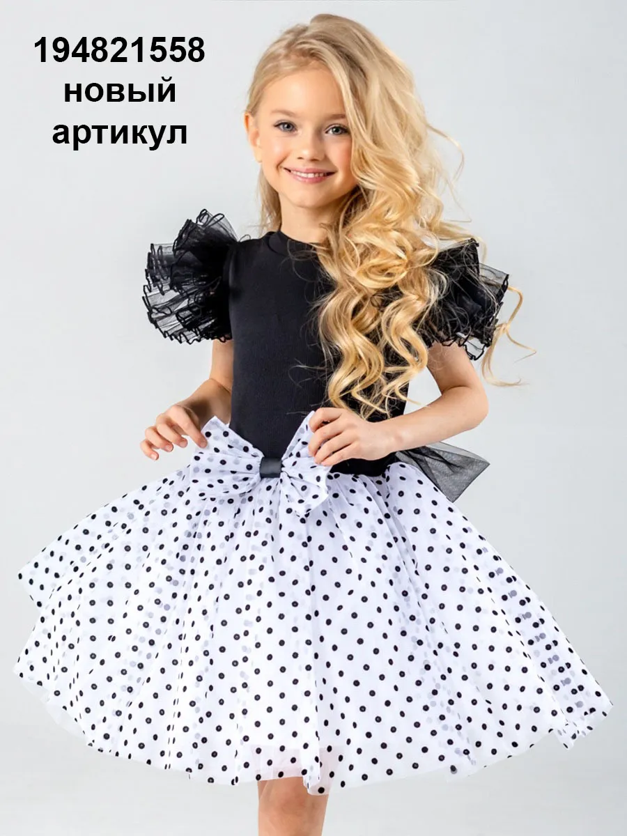 Платье нарядное пышное
