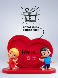 Игрушки героев Love is набор 5 с фоторамкой