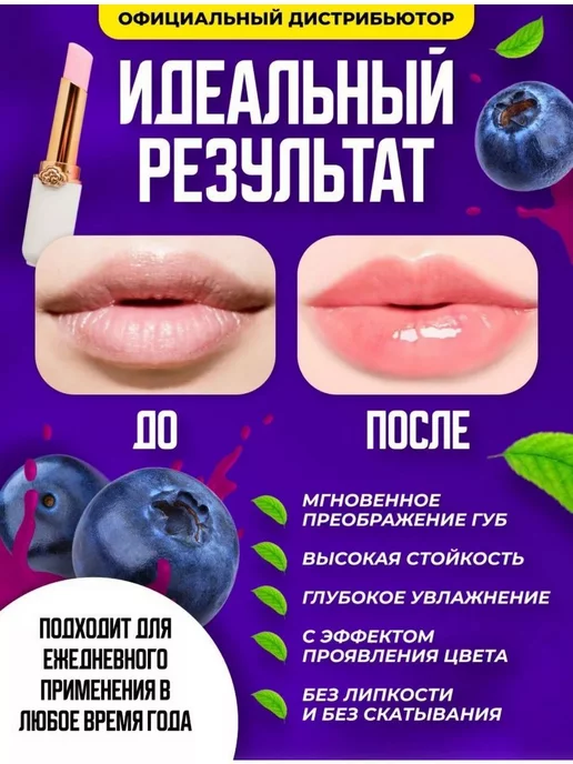 AAU Помада для губ блеск бальзам OMGA, черный, фото 3