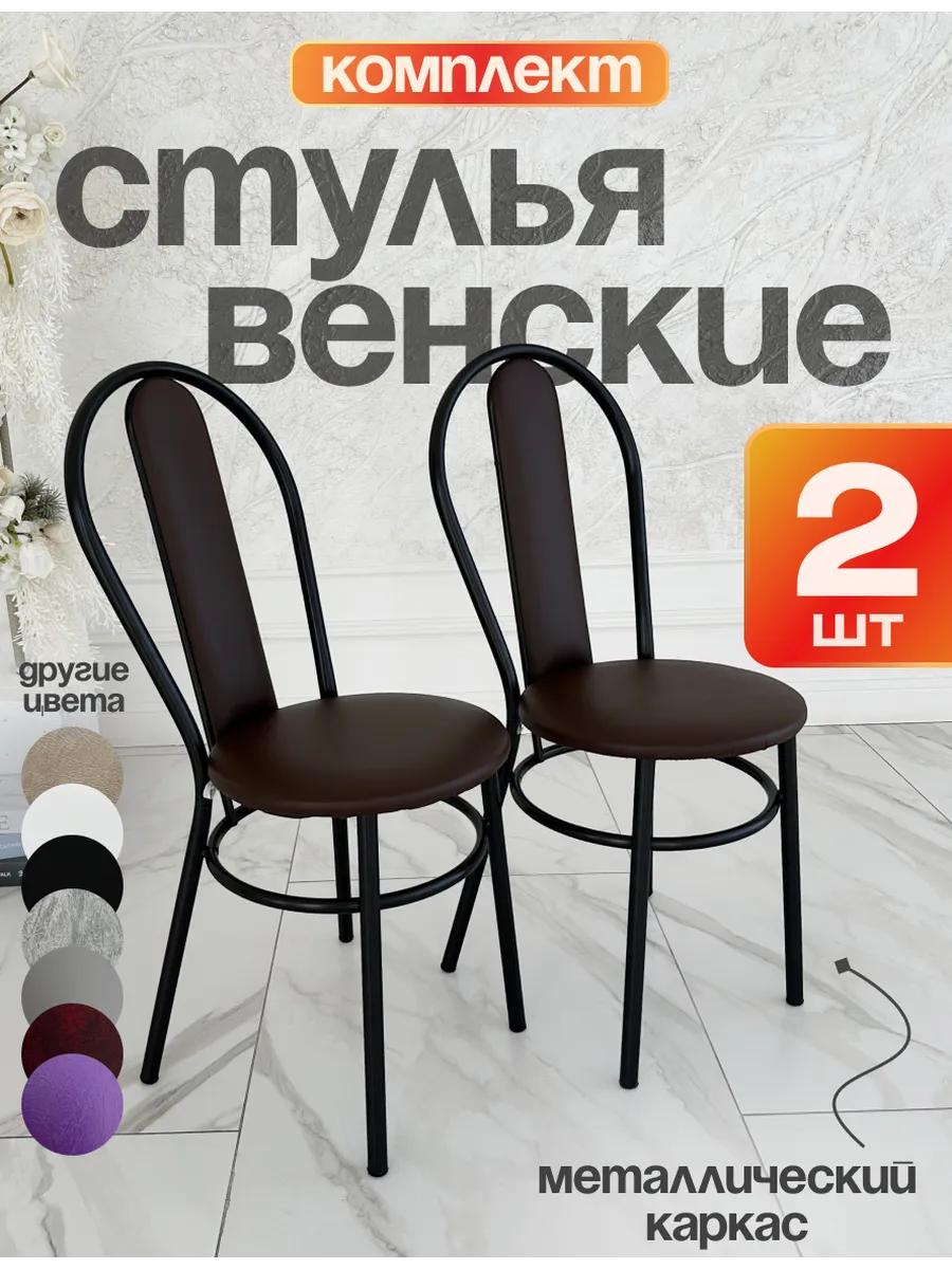 Комплект коричневых...