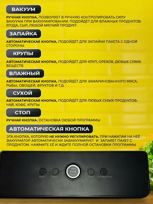 HAUSKRAFTER Вакуумный упаковщик продуктов вакууматор, черный, фото 4
