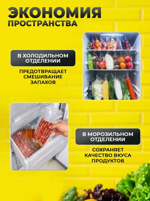 HAUSKRAFTER Вакуумный упаковщик продуктов вакууматор, черный, фото 6