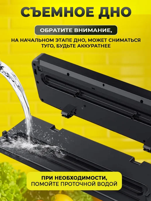 HAUSKRAFTER Вакуумный упаковщик продуктов вакууматор, черный, фото 8