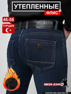 Джинсы утепленные зимние на флисе Турция RODEO-JEANS® 259846069 купить за 4 834 ₽ в интернет-магазине Wildberries