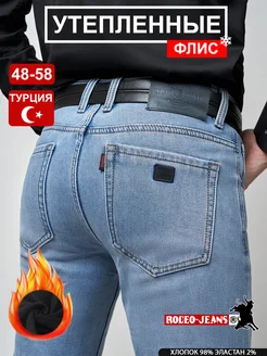 Джинсы утепленные зимние на флисе Турция RODEO-JEANS® 259850437 купить за 4 800 ₽ в интернет-магазине Wildberries