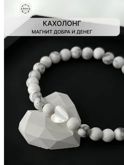 Браслет из кахолонга с сердцем Old Moon 259850726 купить за 403 ₽ в интернет-магазине Wildberries