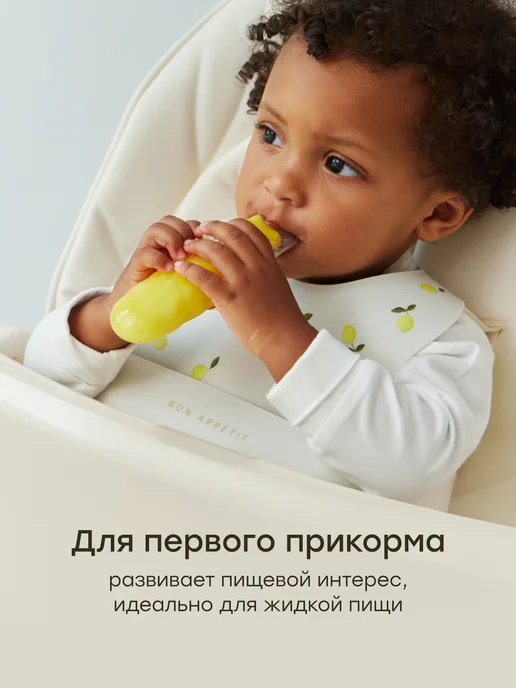 Happy Baby Ниблер силиконовый для прикорма детей с футляром 6+, серый, фото 2
