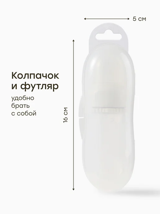 Happy Baby Ниблер силиконовый для прикорма детей с футляром 6+, серый, фото 3
