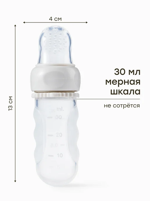 Happy Baby Ниблер силиконовый для прикорма детей с футляром 6+, серый, фото 5