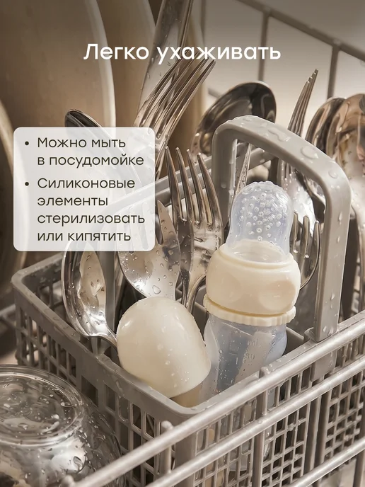 Happy Baby Ниблер силиконовый для прикорма детей с футляром 6+, серый, фото 7