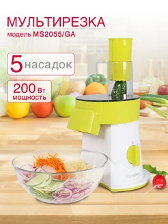 Электрическая мультирезка OURSSON 259852823 купить за 3 153 ₽ в интернет-магазине Wildberries