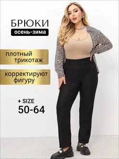 Брюки на резинке классические Lee uliana 259852920 купить за 2 991 ₽ в интернет-магазине Wildberries