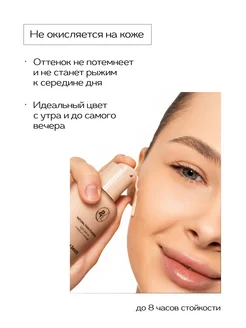 Тональный крем 30 мл cosmos beauty 259854134 купить за 311 ₽ в