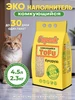 Наполнитель для кошачьего туалета Тофу, 4.5 л, Кукурузный БАРСИК 259855334 купить за 478 ₽ в интернет‑магазине Wildberries